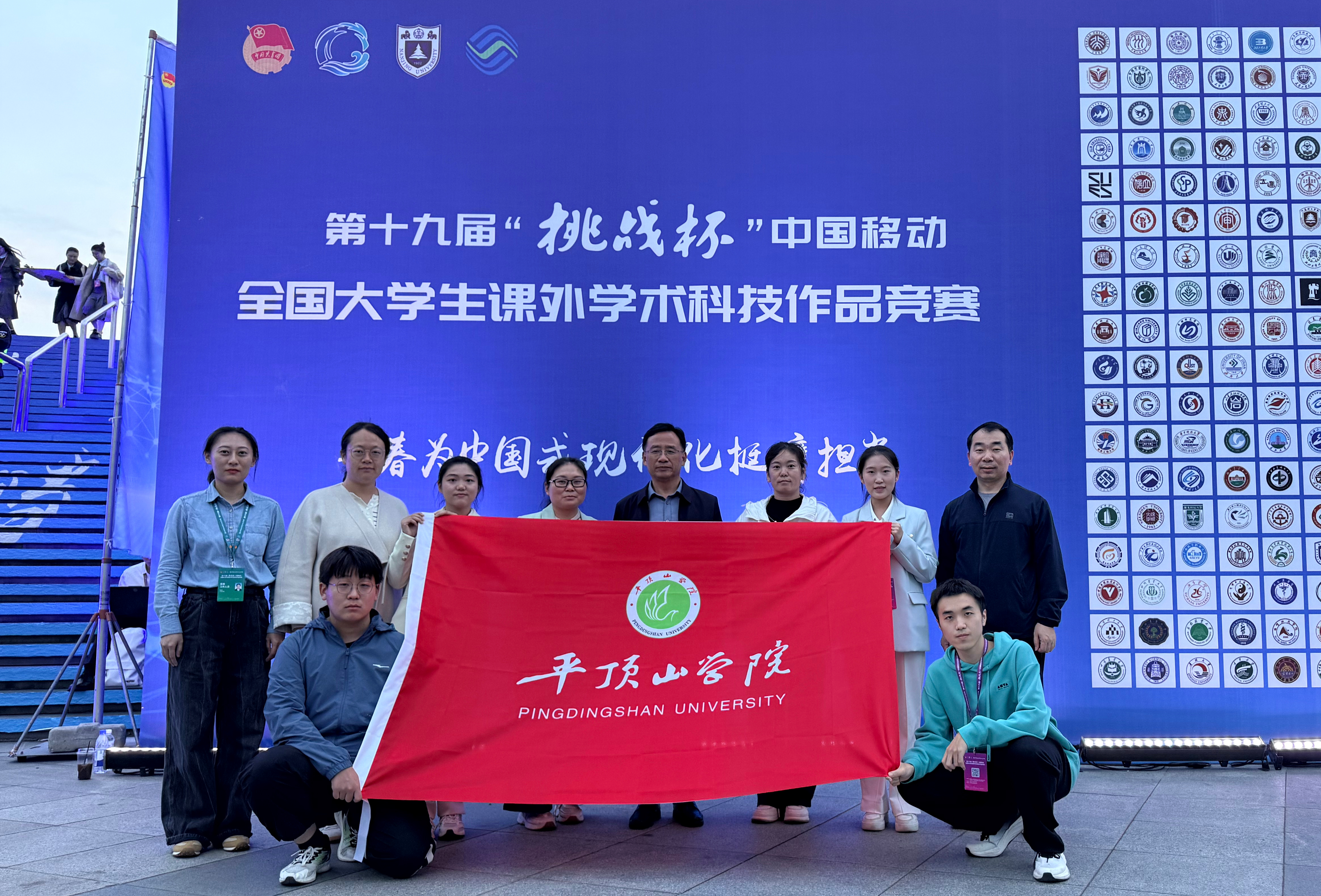 喜报 | 文学院项目团队在第十九届“挑战杯”全国大学生课外学术科技作品竞赛中获得一等奖-文学院