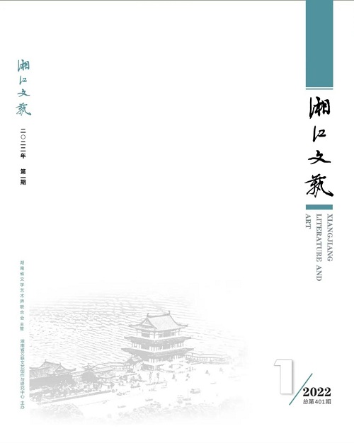 文学圈| 2022年1月全国文学期刊目录盘点-文学院